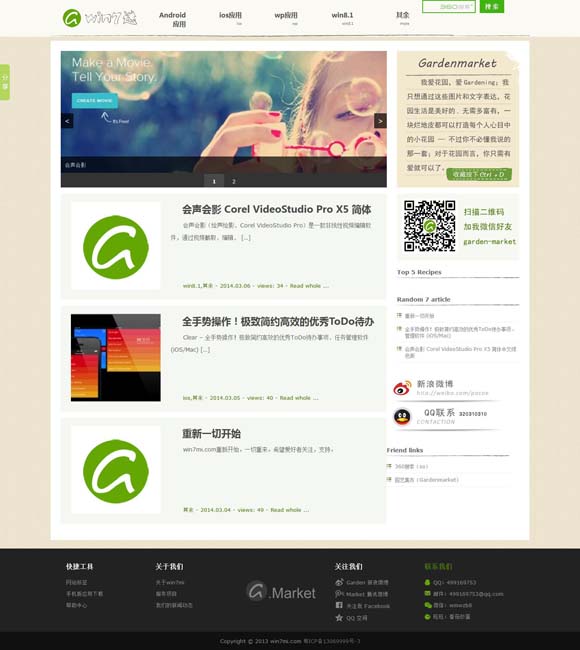 word2010怎么转换成图片 国家文物局：石窟寺展示应当以确保文物本体安全为前提